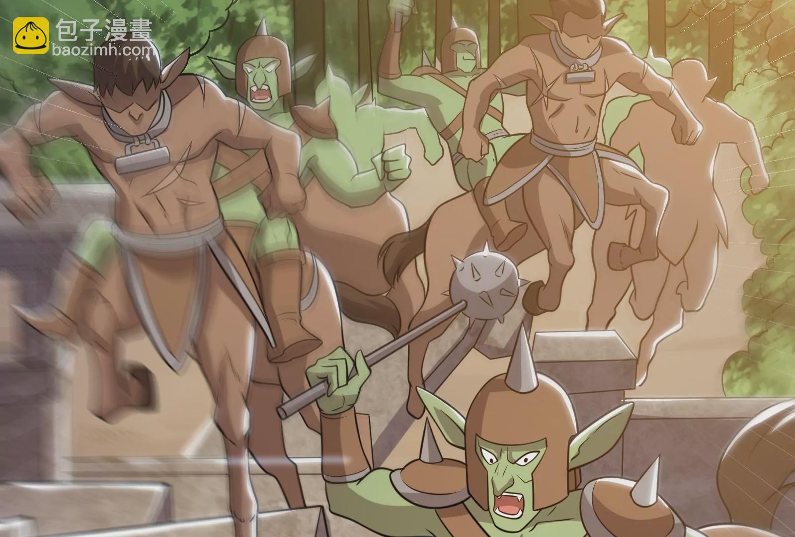 古神遊戲 - 第22話   埋伏與反埋伏(2/4) - 8